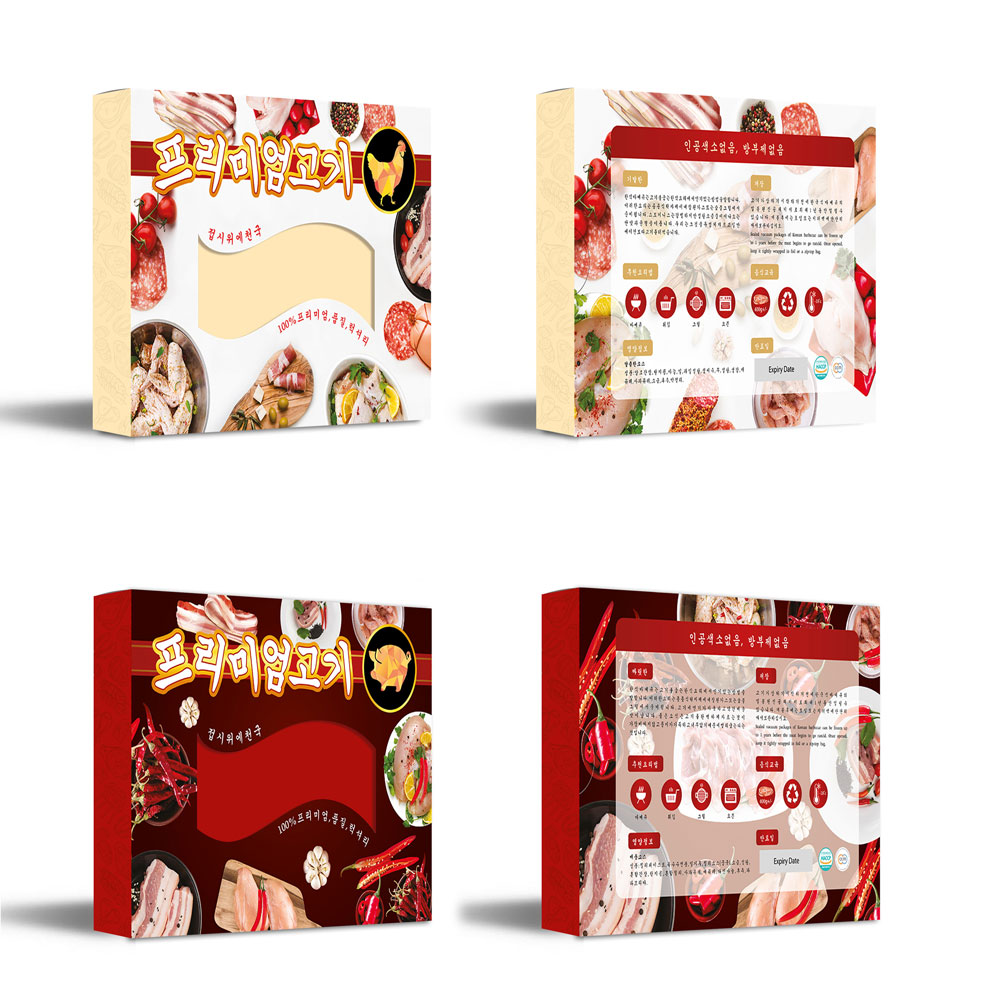 Meat Packaging