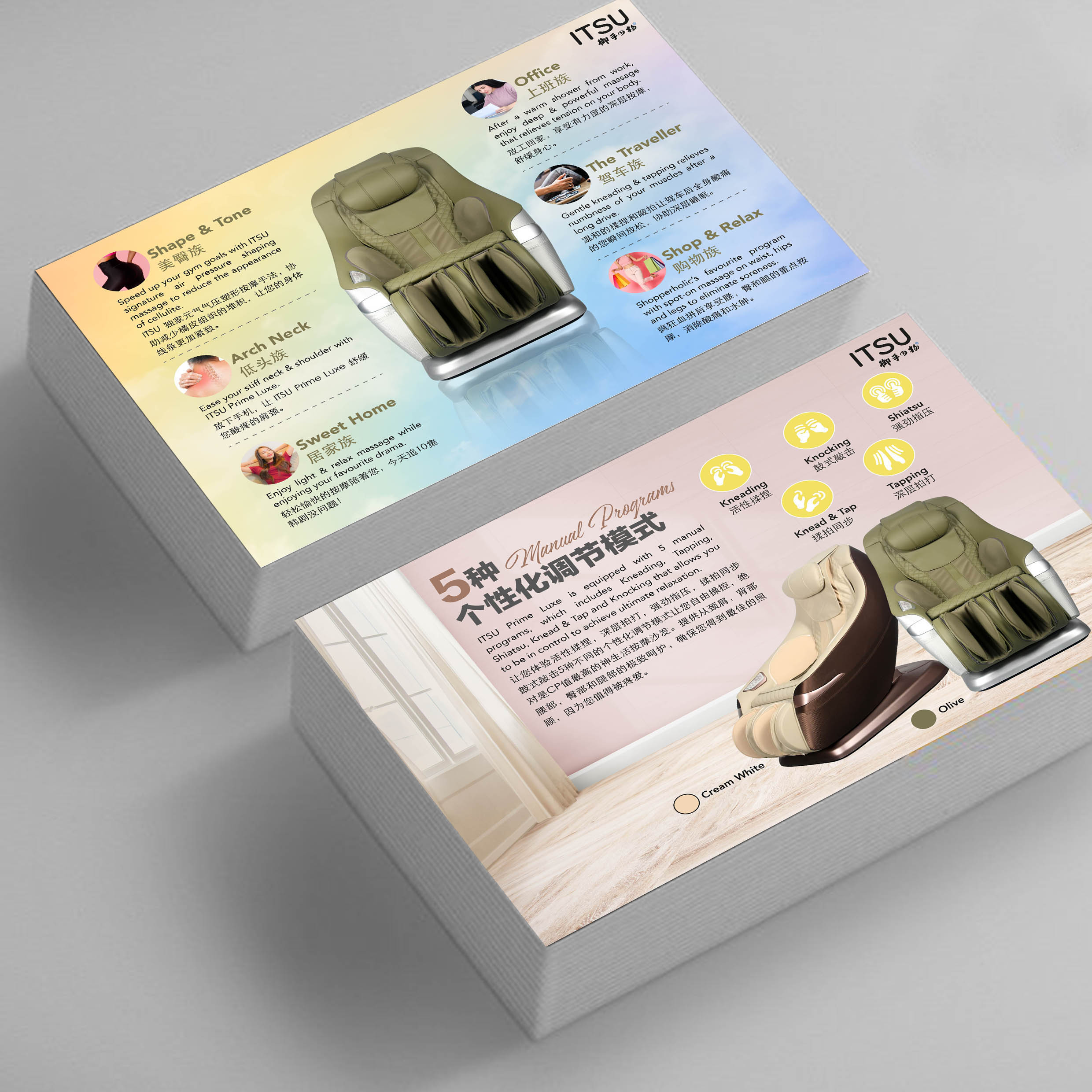 Program Guide