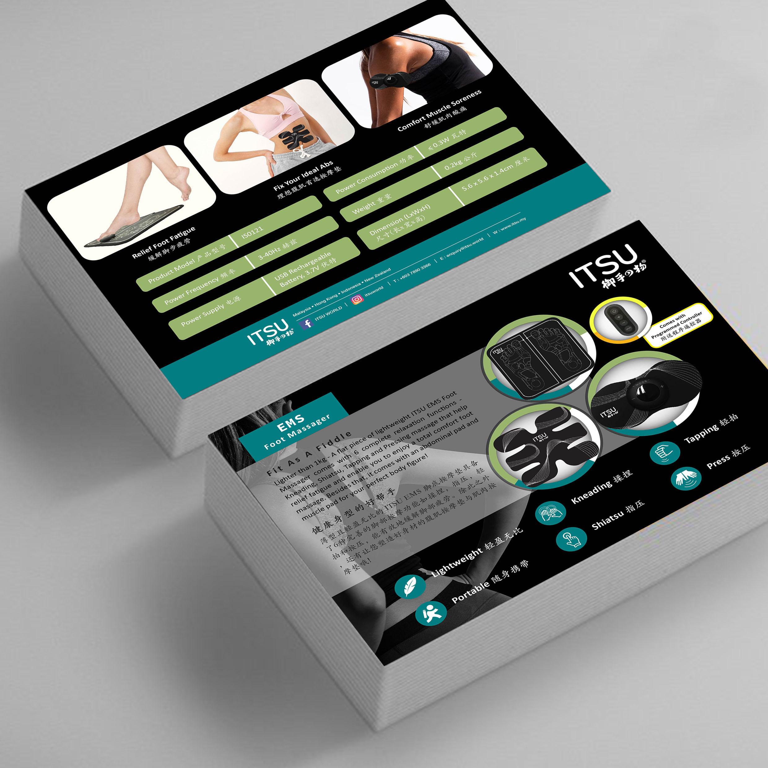 Brochure