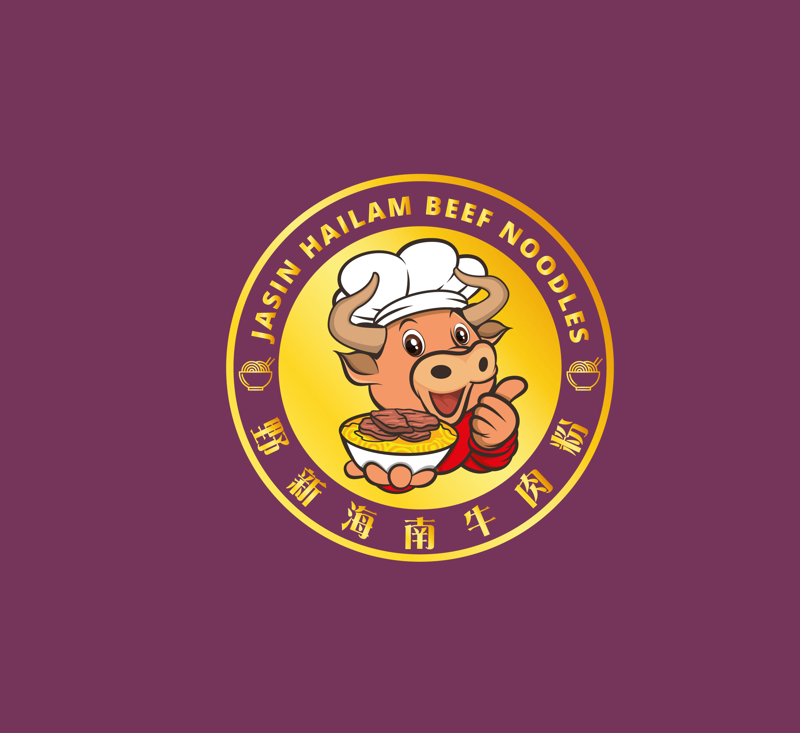 Logo Design